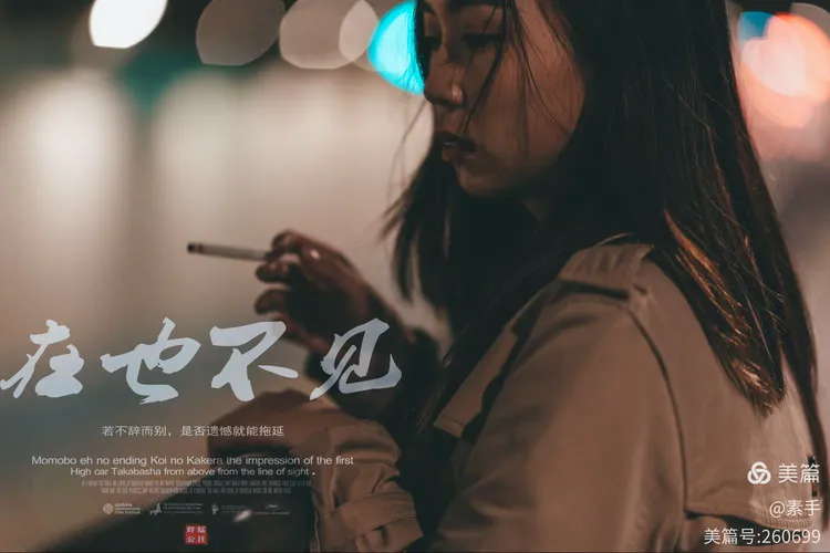 再见，在也不见